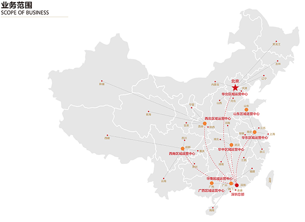 子公司动态 | 中装城建7大区域运营中心揭牌 加速全国布局